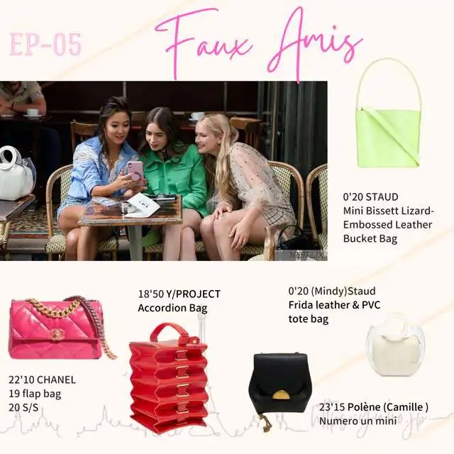 エミリーパリへ行く、使われていたバッグ33種類のブランドは？