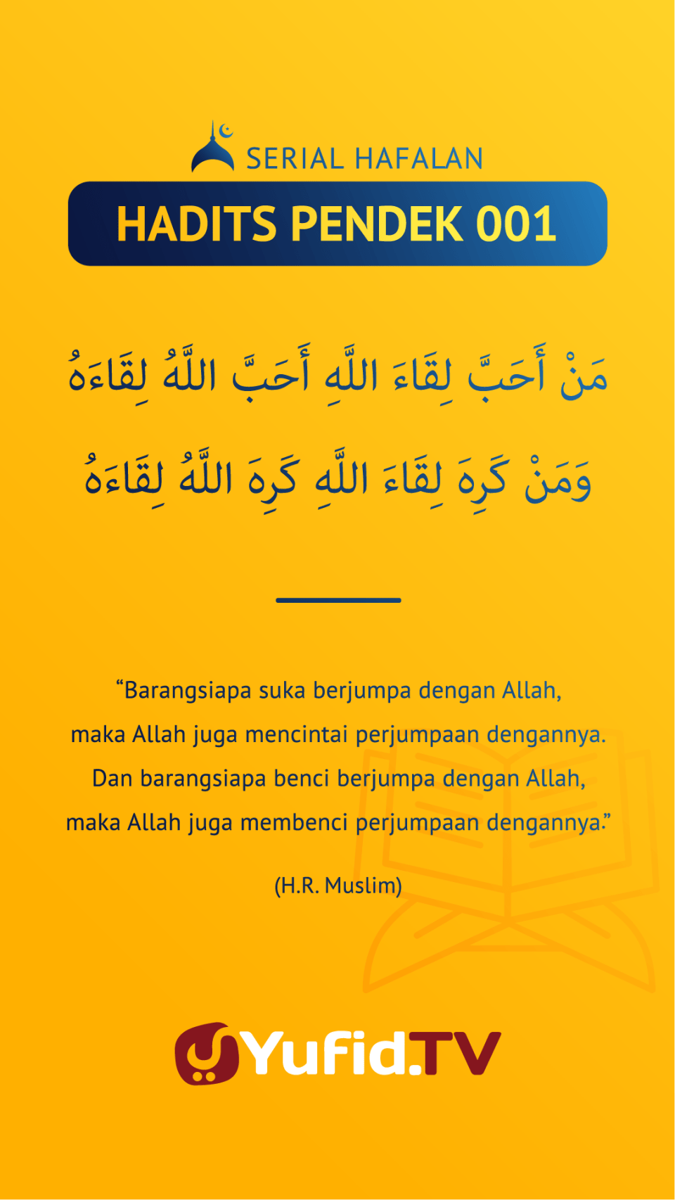 Ensiklopedia Islam – Serial Hadits Pendek : Berjumpa Dengan Allah