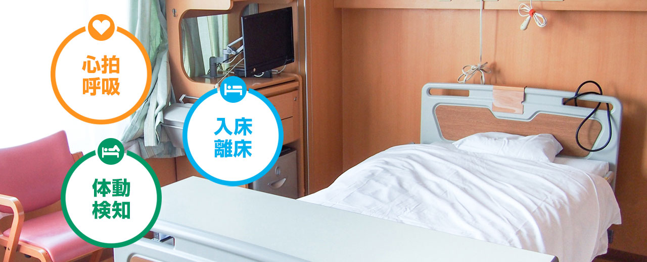 AI搭載見守りカメラ・防犯カメラ｜Yuiコール見守りシステム