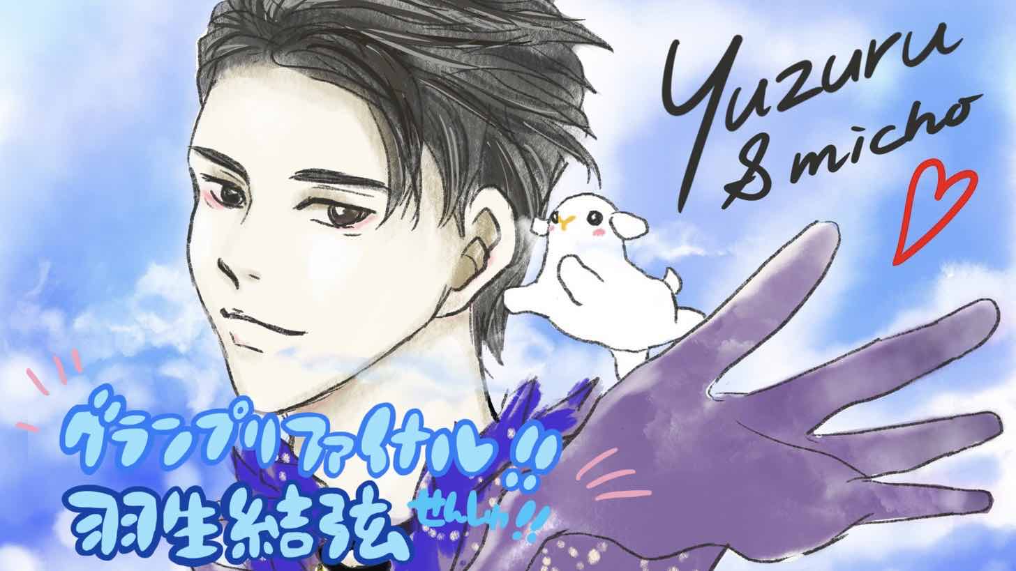 IMG_21503.jpeg｜ゆきみちょ本舗