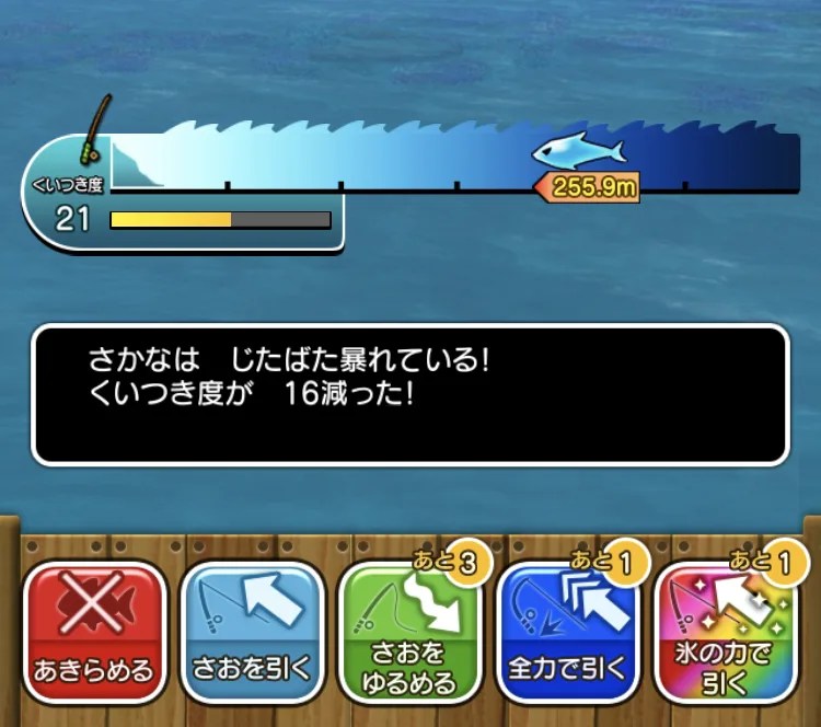 【ドラクエ10釣り金策】毎月350万Gがスマホだけで手に入る！ ユッケログ2
