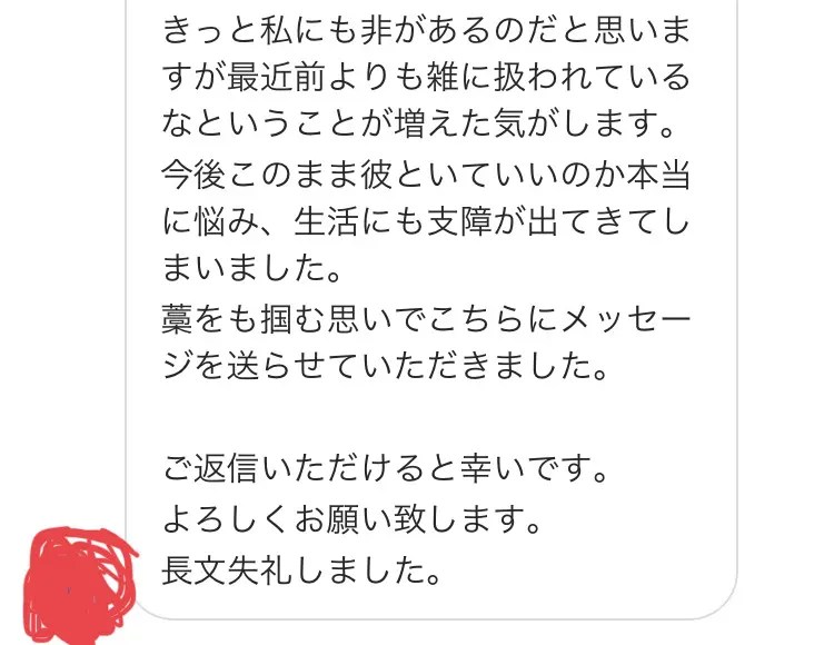 チャラ男を本気にさせる方法と5つの極意！！│自助力！ 恋愛こじらせ改善実践サイト