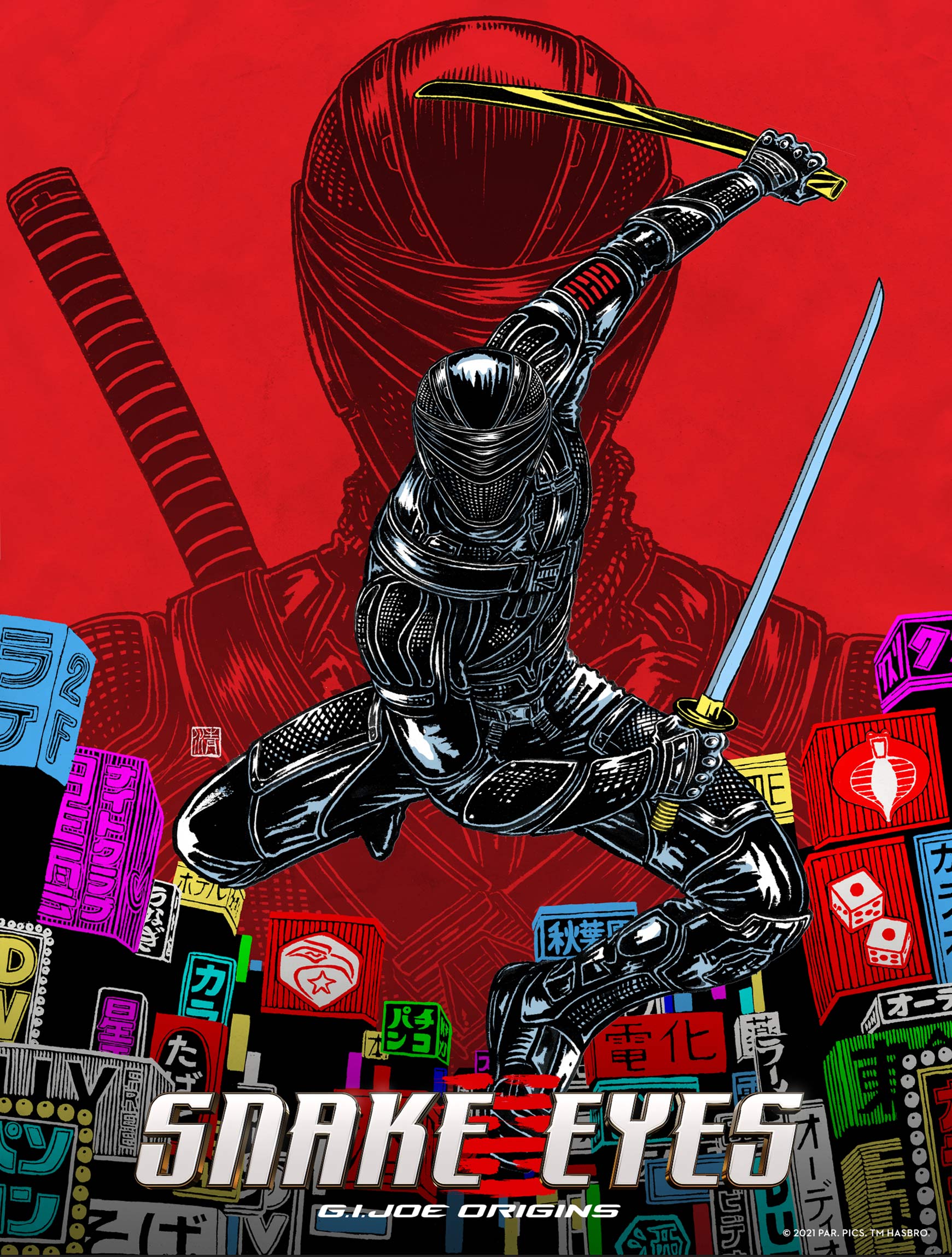 Snake Eyes movie poster Yuko Shimizu