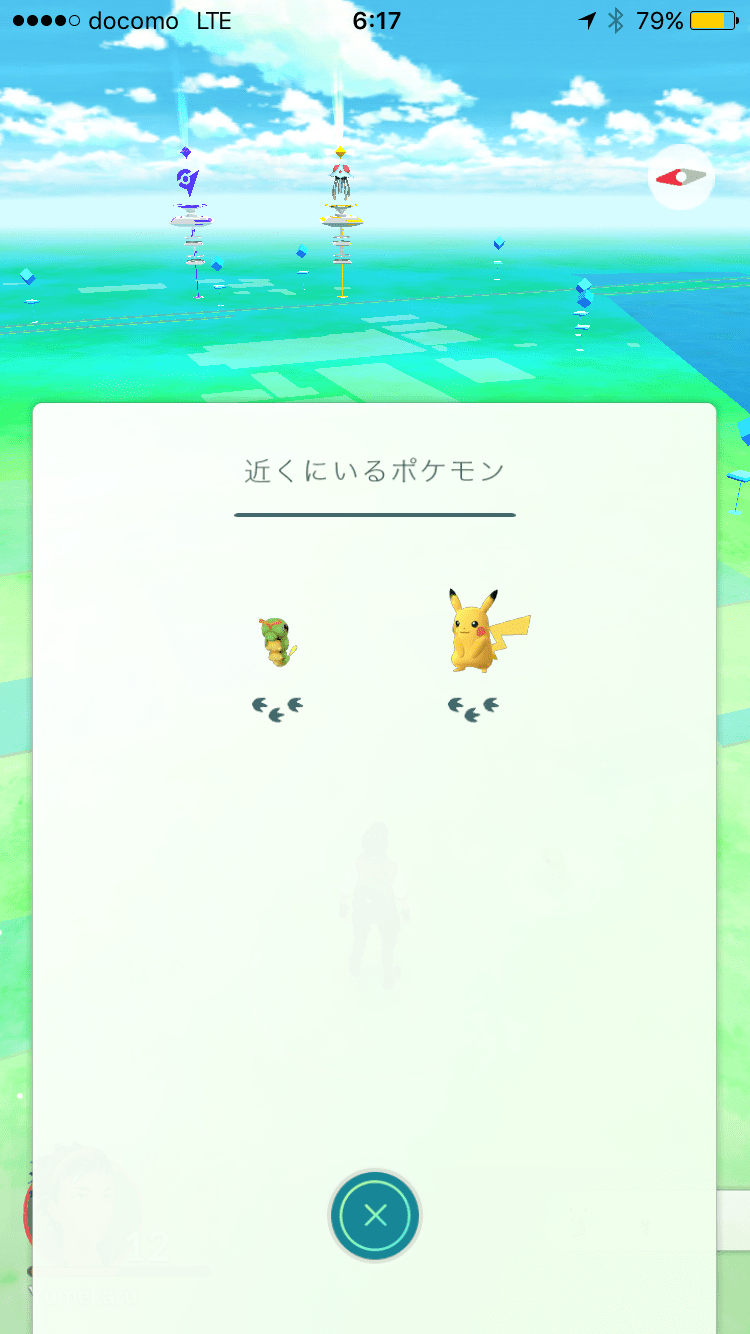 沖縄の豊崎でピカチュー発見 オキナマ ゆめかる