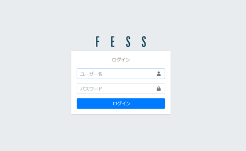 全文検索サーバー Fess構築メモ