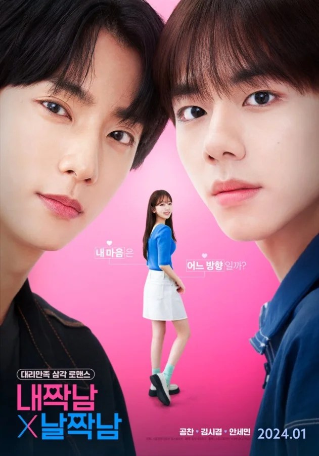 Our Love Triangle Drama Coréen 2024 Yumiko Like It