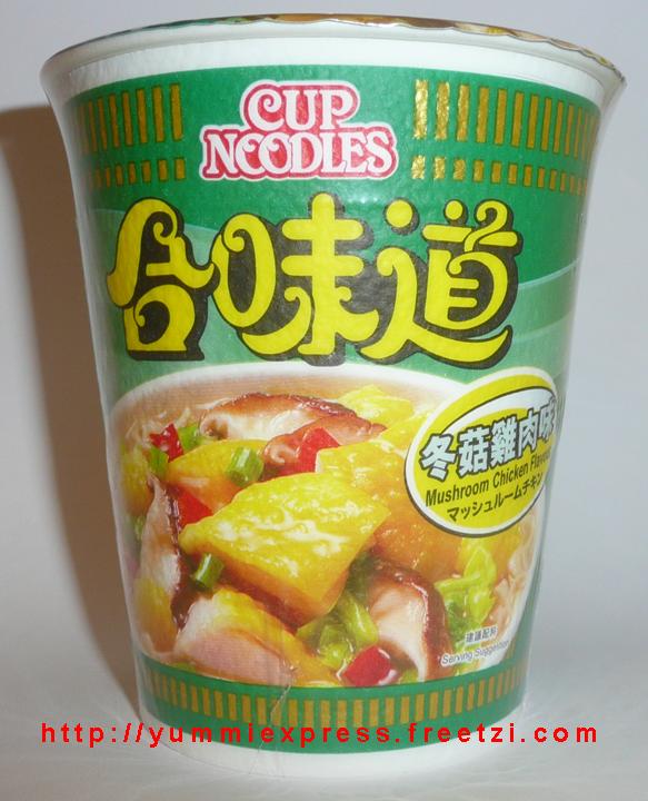 Yummi Express NISSIN Instant CUP Noodles Mushroom Chicken Flavour