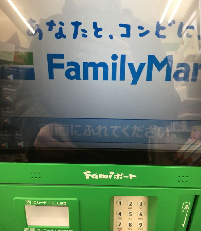 楽天ポイントを楽天edyに交換（チャージ）する方法を画像付きで解説！ さとり喫茶店～無個性なぼっちからの脱却物語