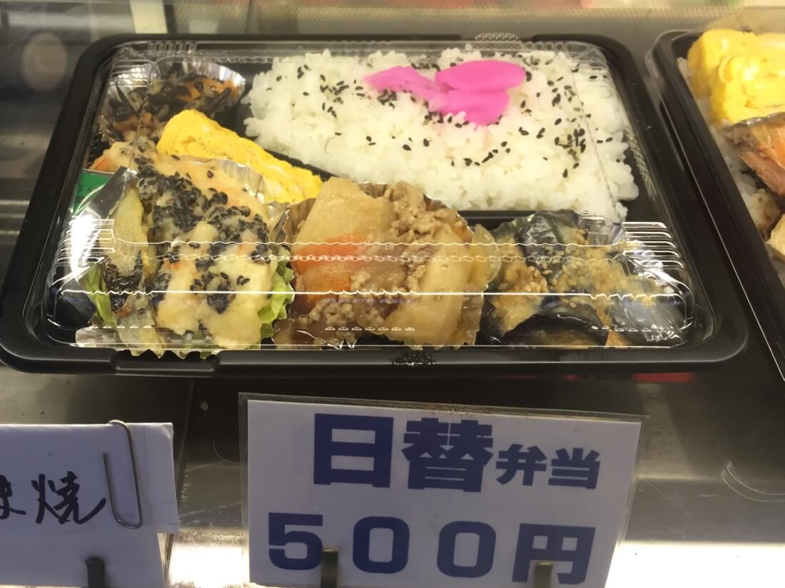 『かっこう団子』南柏で毎日手作り和菓子とお弁当