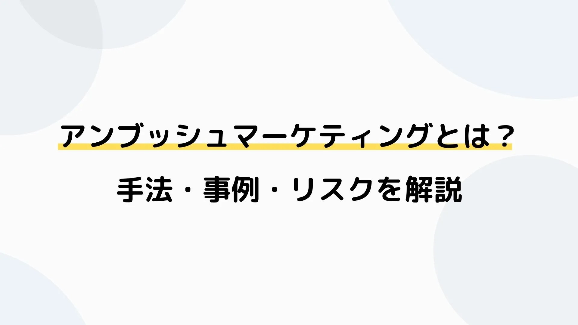 楽天の成功要因を徹底解剖：3C分析で明らかにする市場戦略 マーケティング戦略部