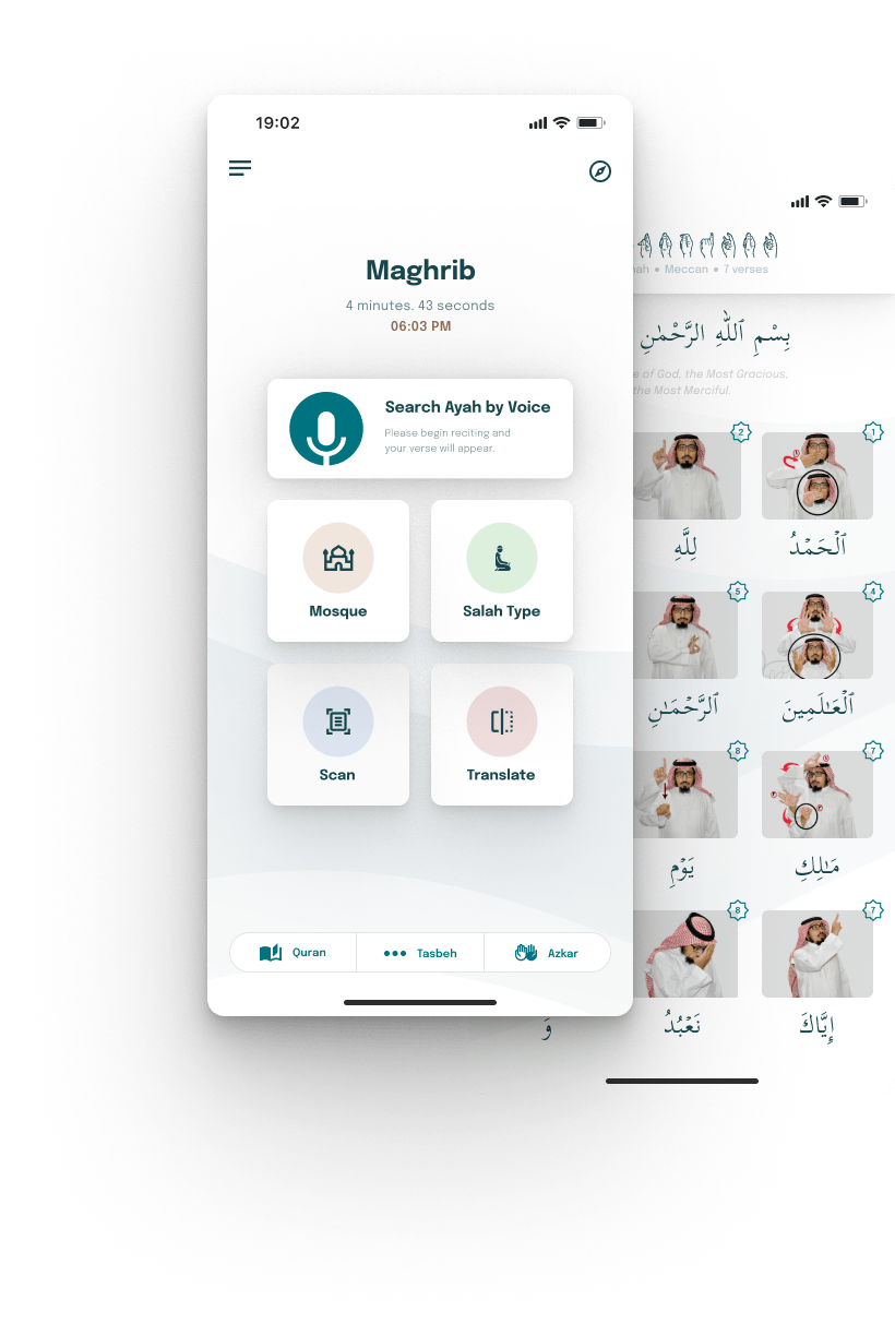 Yusr Make Quran More Accessible..