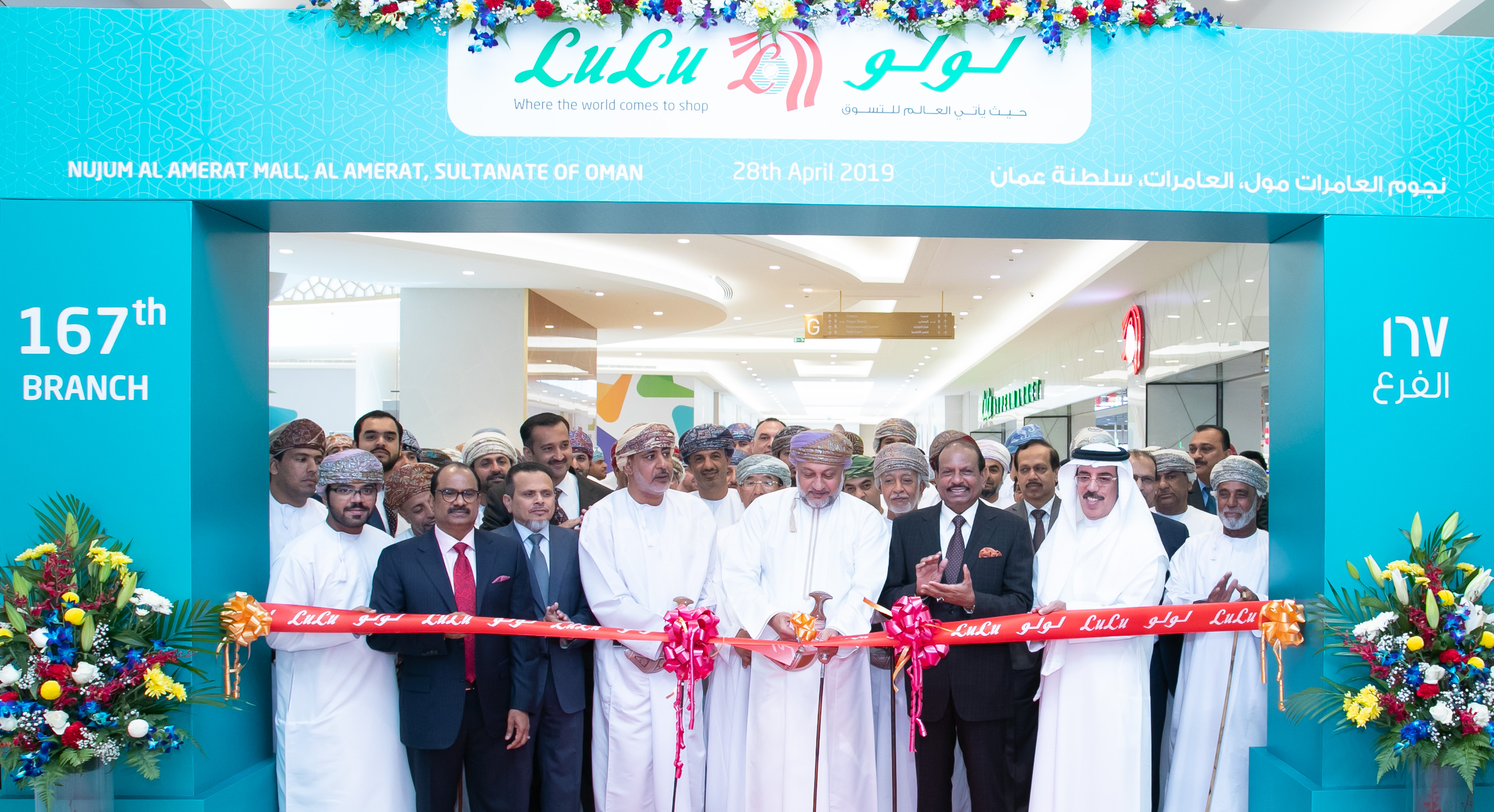 lulu hypermarket salary in oman currency