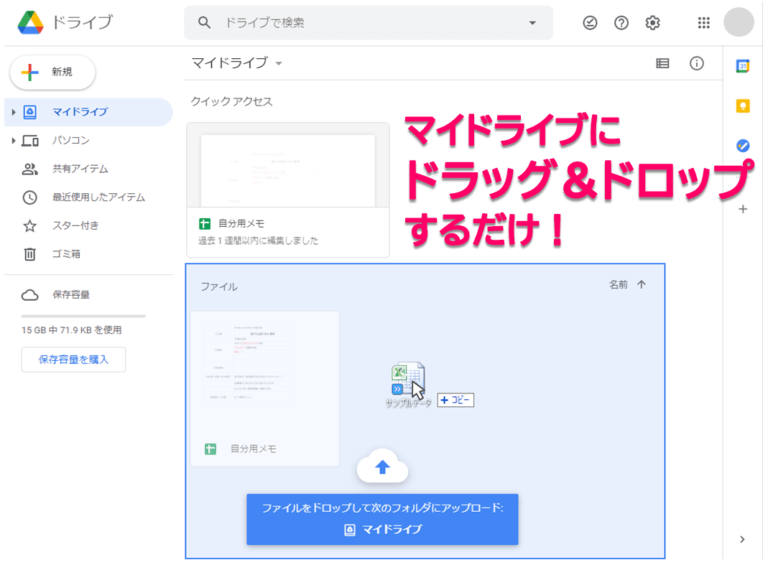 初心者必見！スプレッドシートの作り方をマスターして効率UP！ ゆうたくの足跡