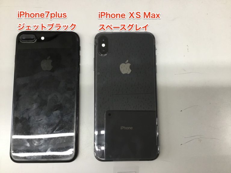 iPhone ⅩS MaxスペースグレイをiPhone7plusジェットブラックから買い換えたら良い点と悪い点が見えてきた。 ガジェット