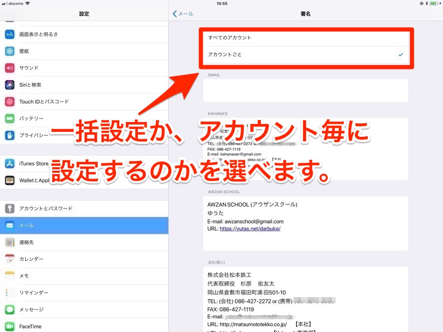 50+素晴らしいIphone メール 署名 ビジネス 壁紙コレクション