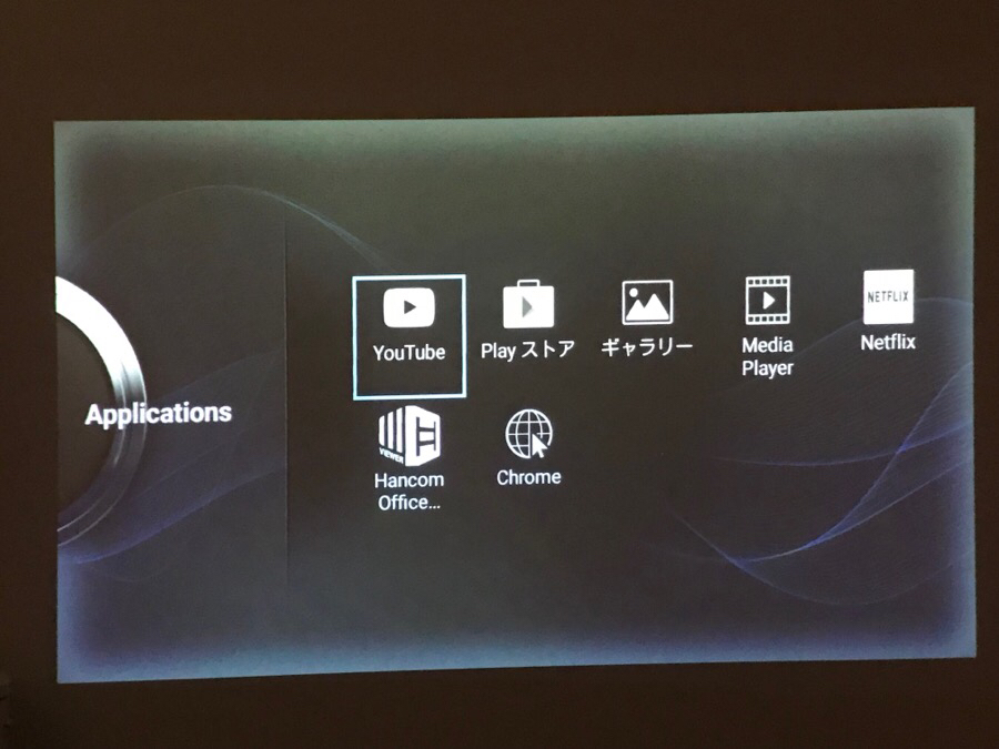 究極の小型レーザープロジェクター『LASER BEAM PRO』購入！小型なのに明るさは十分あるから昼間からでも使える！ ガジェット