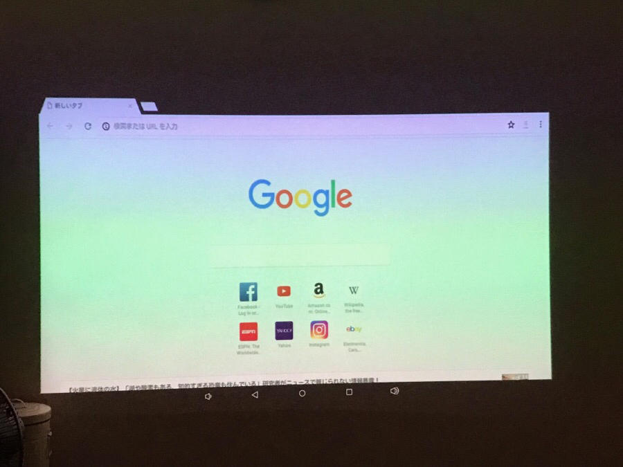 究極の小型レーザープロジェクター『LASER BEAM PRO』購入！小型なのに明るさは十分あるから昼間からでも使える！ ガジェット