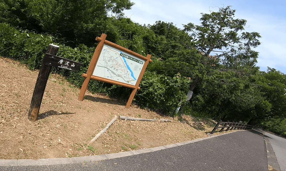【独自攻略法】2019上州八王子丘陵ファントレイル in OTA