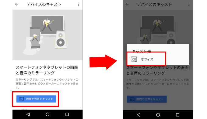 [ベスト] chromecast ミラーリング iphone アプリ 389087Chromecast iphone ミラーリング アプリ