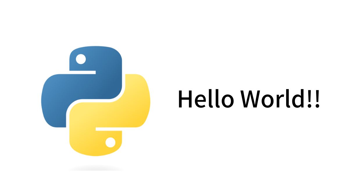 【Python入門】Hello Worldを表示してみる