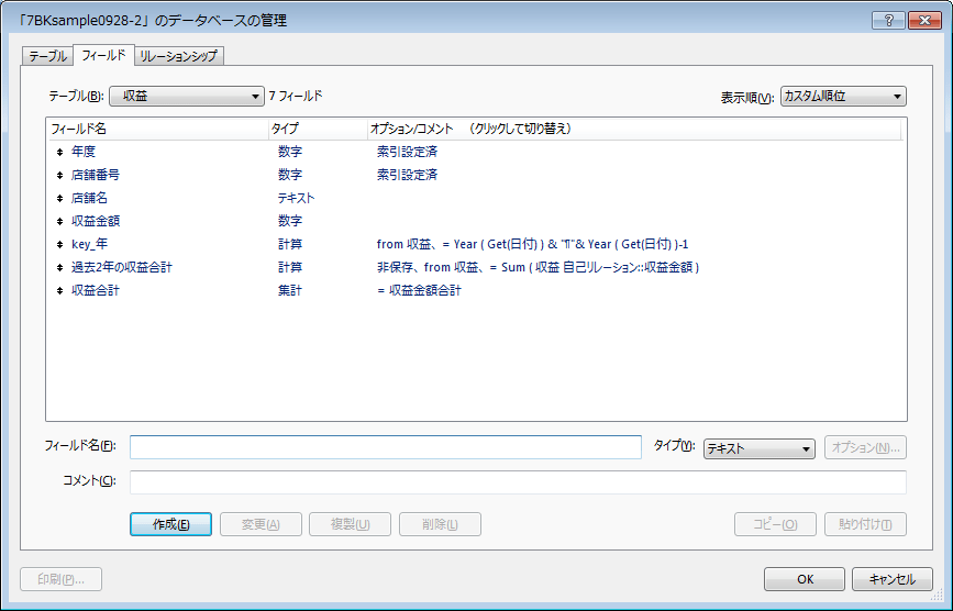[最新] ファイルメーカー 日付 足し算 192806ファイルメーカー 日付 足し算 Okepictq84j