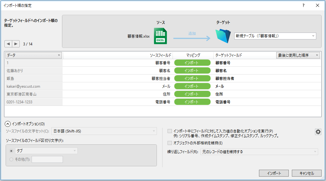 Filemaker 特定の文字 削除 Ziikla