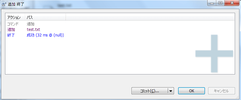 【GitHub】【TortoiseGit】基本の使い方│やまのブログ