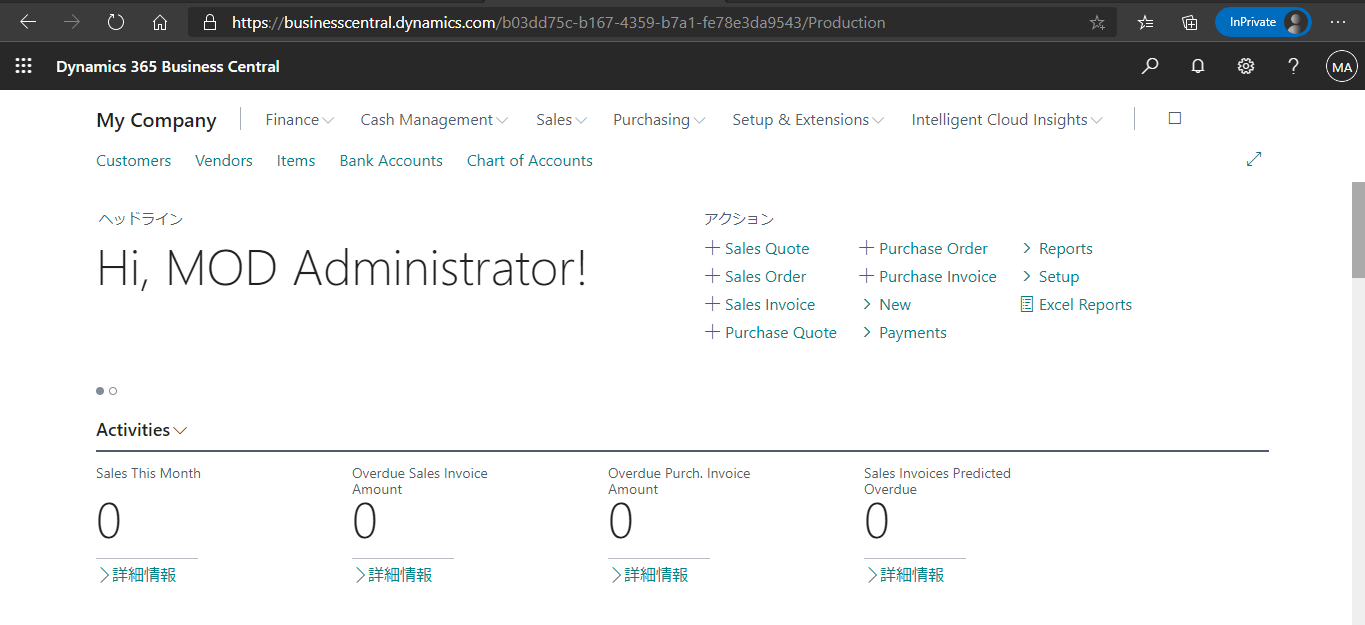 Setup a new Microsoft Dynamics CRM(D365) Trial.