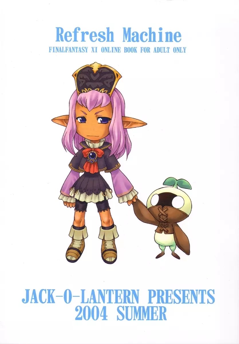 【Final Fantasy XI】Refresh Machine (Series: Final Fantasy XI/Circle: Jack-o-Lantern) Futa - 同人誌