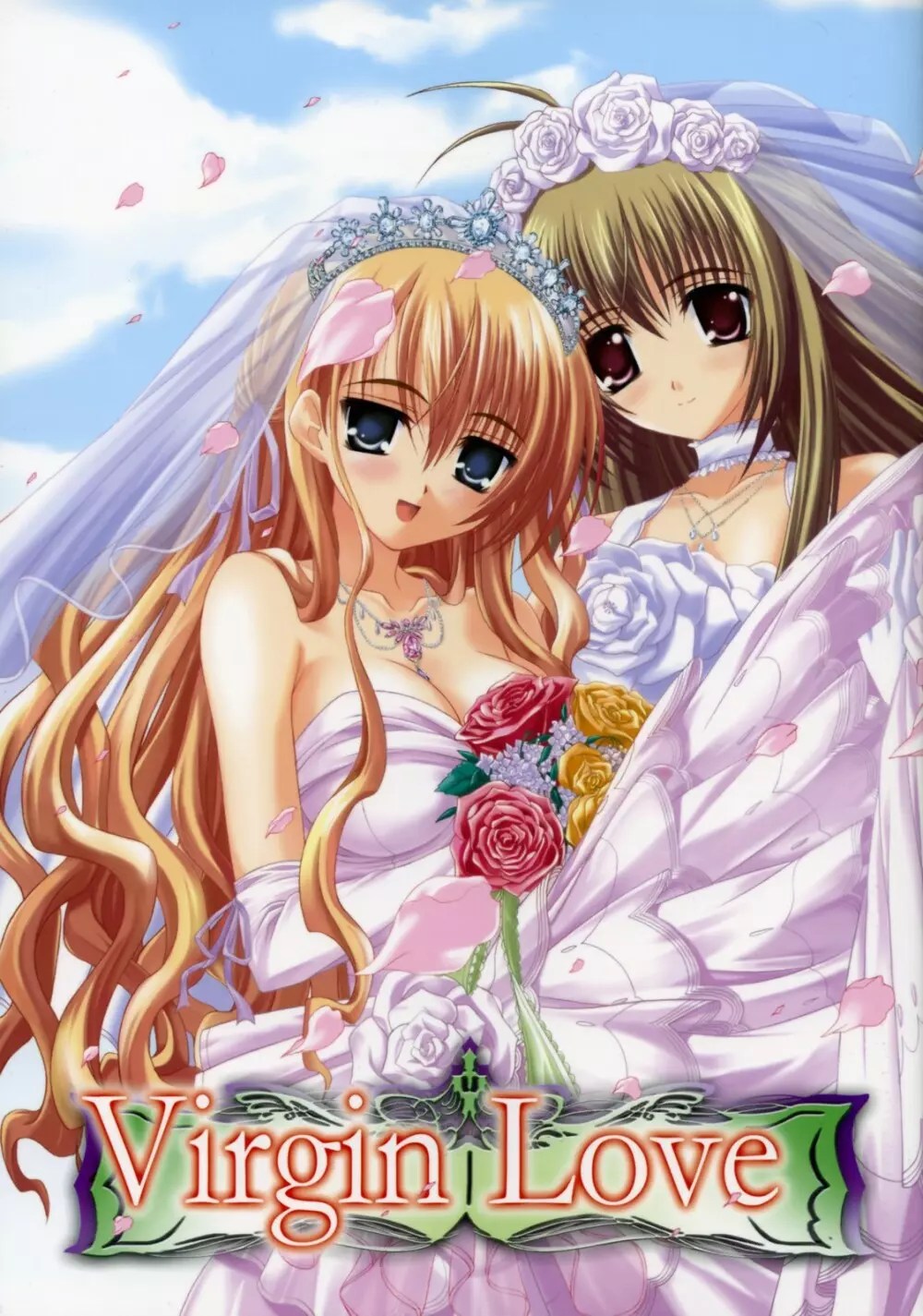 Virgin Tweet 2 - 同人誌 - エロ漫画 momon:GA（モモンガッ!!）