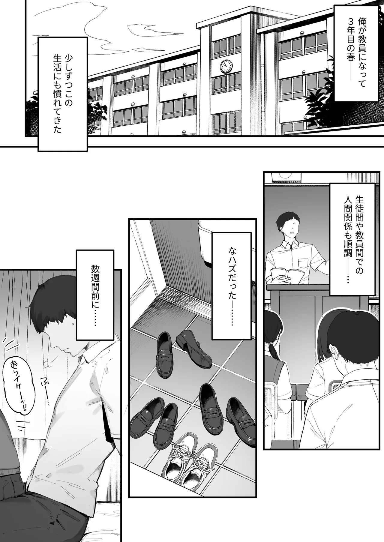 clothed female nude male - エロ漫画 momon:GA（モモンガッ!!）