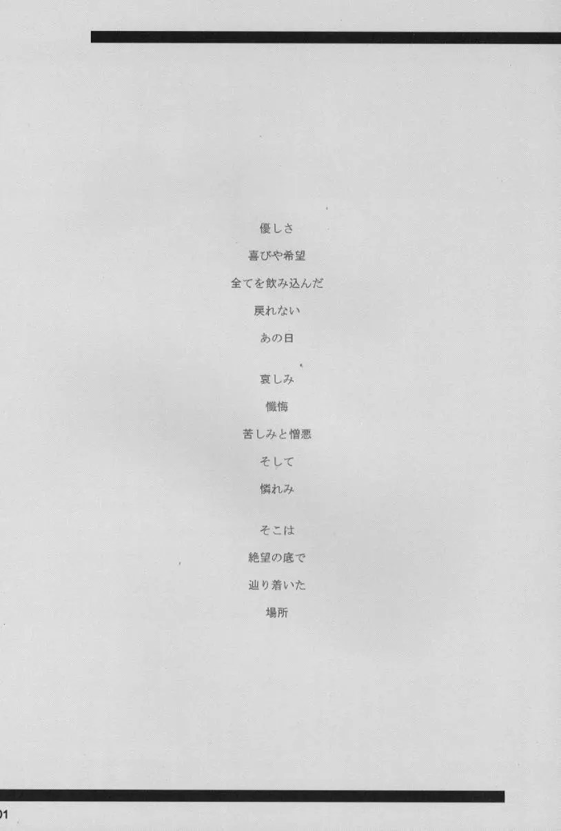 silent eyes. Silent voice - 同人誌 - エロ漫画 momon:GA（モモンガッ!!）