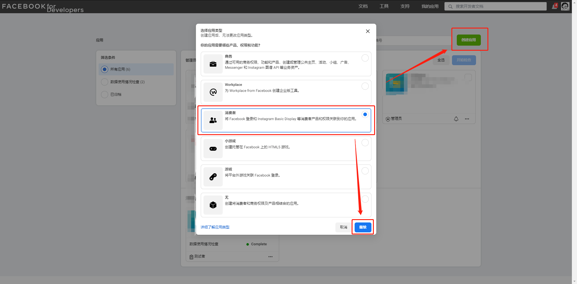 脸书 脸谱网 登陆|注册 首页