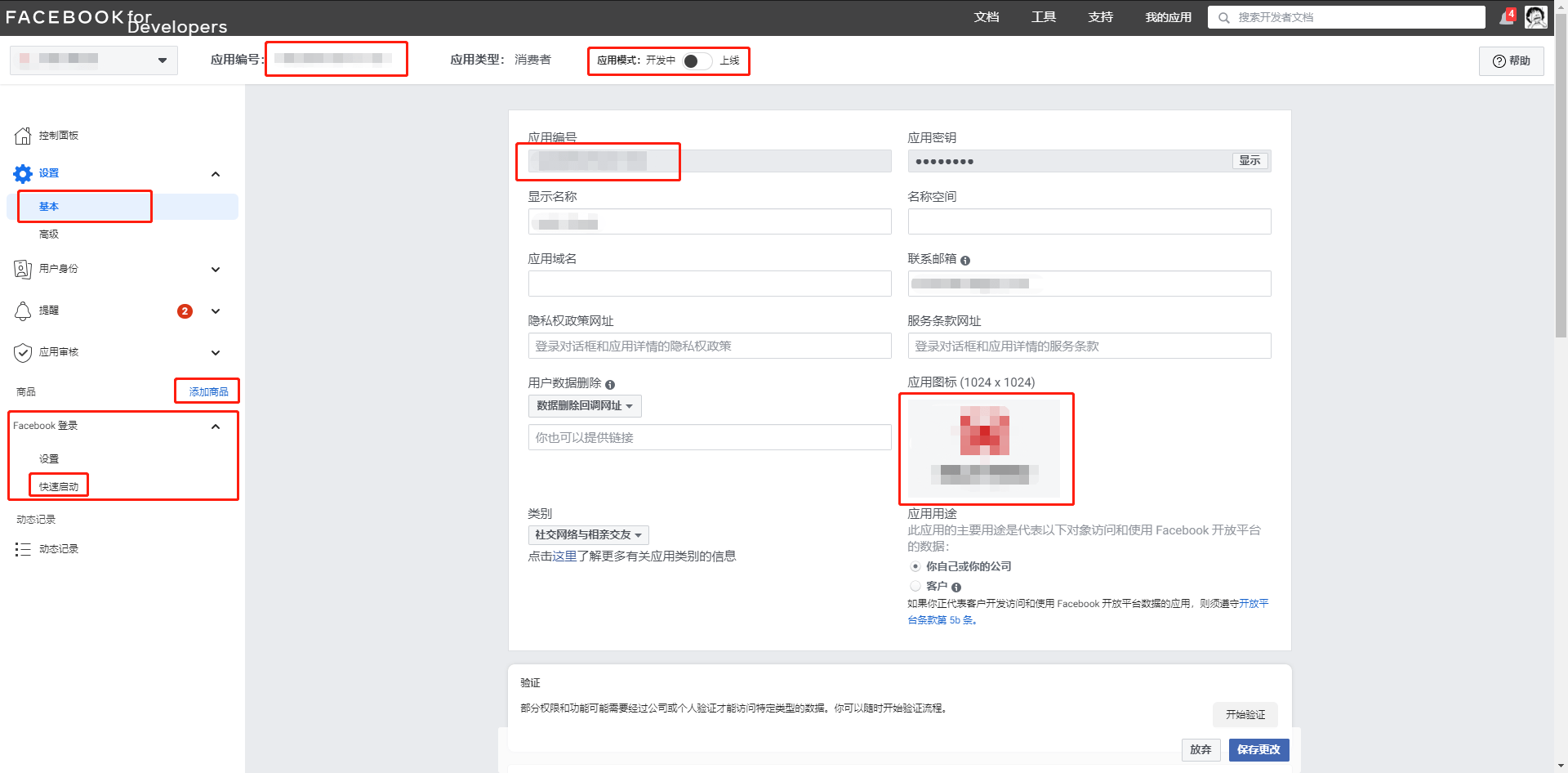 Facebook官网，脸书网页版登录入口 php文摘 PHP粉丝网