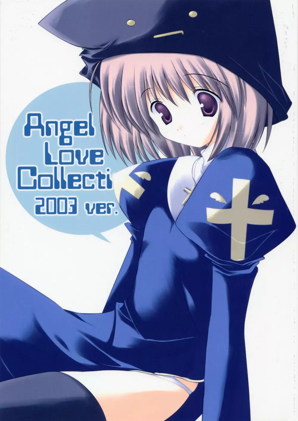 【ラグナロクオンライン】Angel Love Collection 2003 ver. - 同人誌 - エロ漫画 momon:GA（モモンガッ!!）