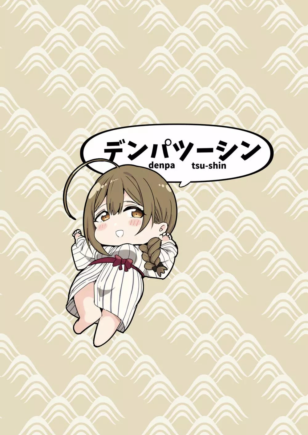 【アイドルマスター シャイニーカラーズ】一泊二日♥千雪とちゅきちゅき♥温泉♥ 同人誌 エロ漫画 momonGA（モモンガッ!!）