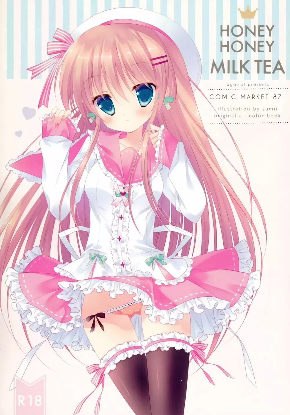 HONEY HONEY MILK TEA - 同人誌 - エロ漫画 momon:GA（モモンガッ!!）