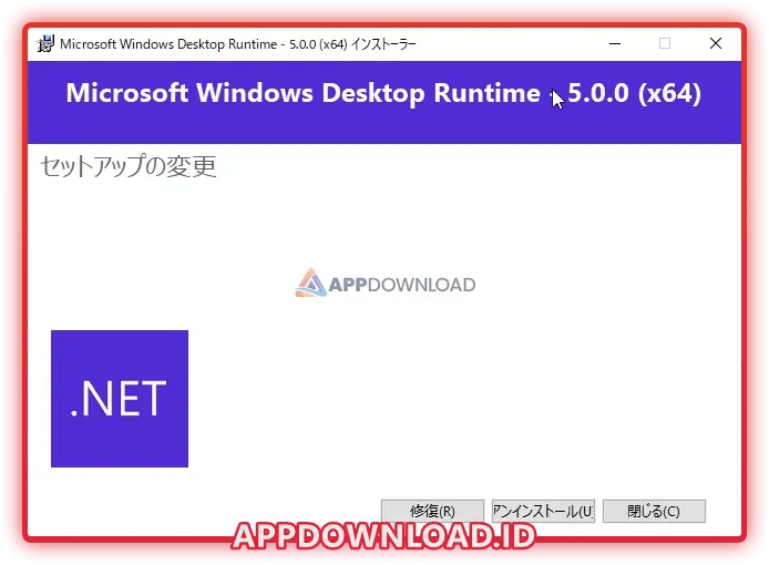 Download Microsoft Desktop Runtime 7.0.10.32717 Terbaru Gratis 2024