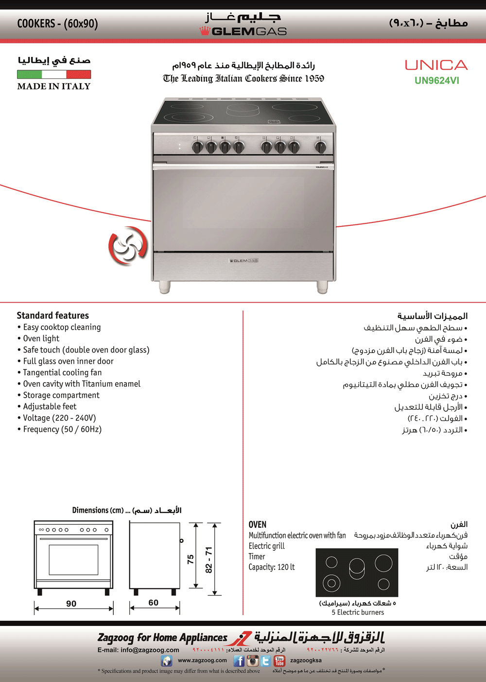 Glem Electric Oven