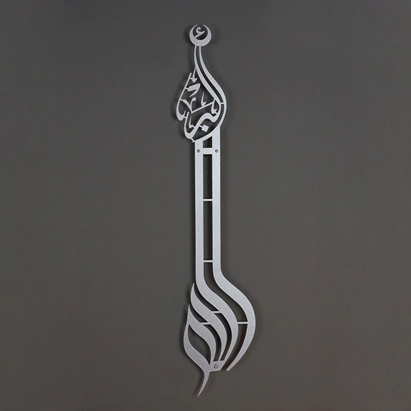 BUY BEST Allahu Akbar metal Calligraphy wall Artwork ZAIN ART