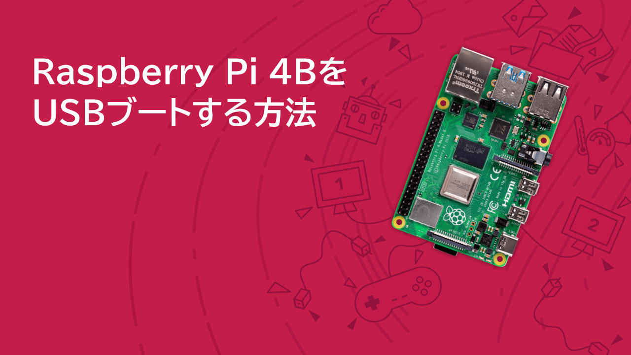 落ち着いて 不要 構成する raspberrypi usb boot sokochi.jp