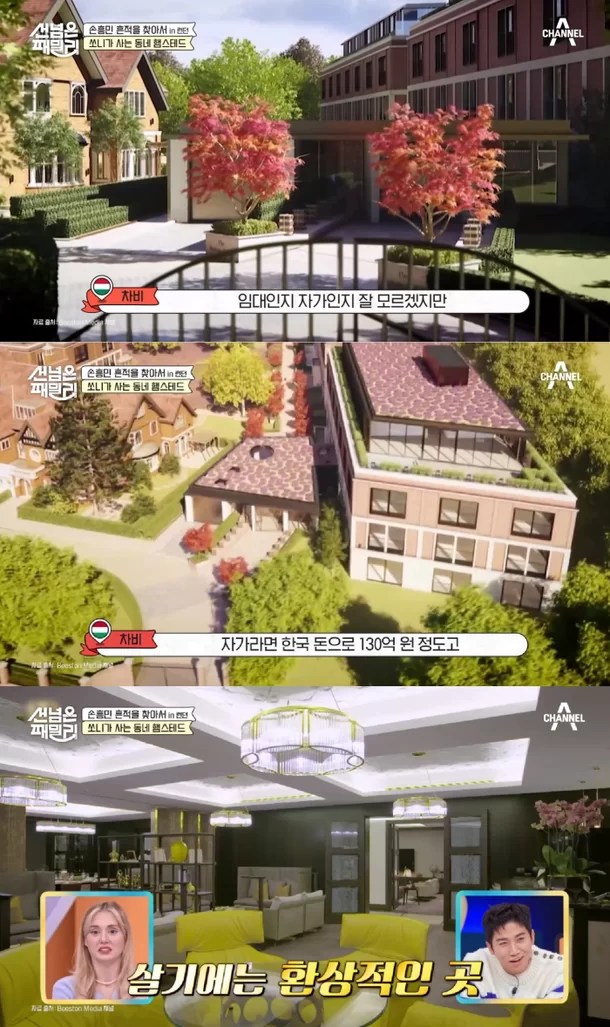 Son Heung Min's 10 Million JawDropping Hampstead Home Comes With Eye