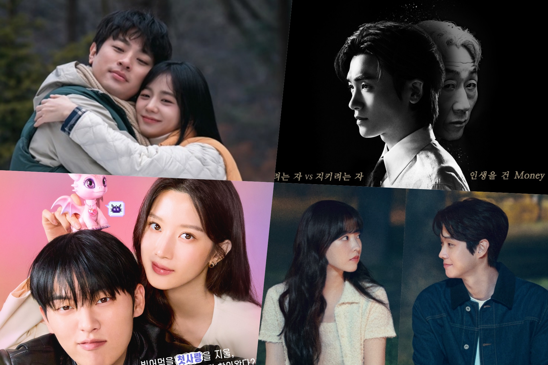 Funny Korean Drama 2025 Liste Des Kdramas 2025 WQWZK