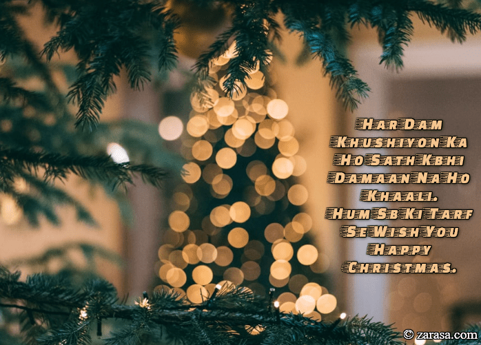 Shayari For Christmas "Happy Christmas" Shayari Zarasa