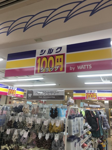 100均シルクの商品ふりふりハンバーグで子供と料理を作る 100均シルクの商品ふりふりハンバーグで子供と料理を作る