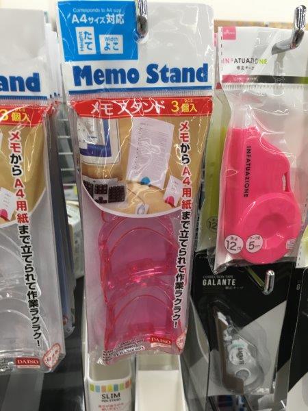 ダイソーのメモスタンド 場所を取らない 売切れ注意の優れ商品