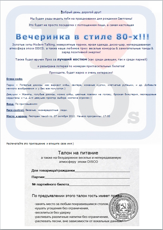 Песни Новый Год 80 Е Песни Новый Год 80 Е