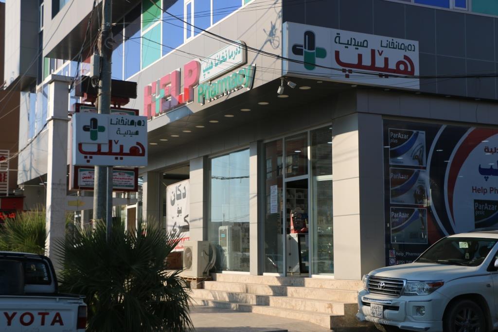 Investments / Zawita Pharma Company