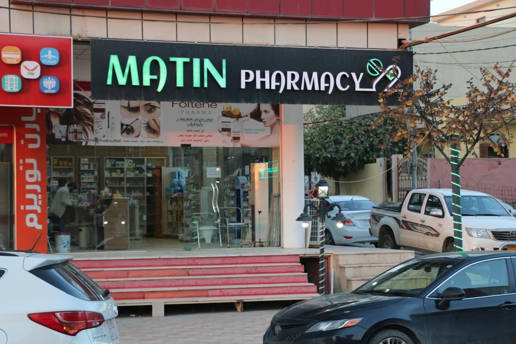 Investments / Zawita Pharma Company