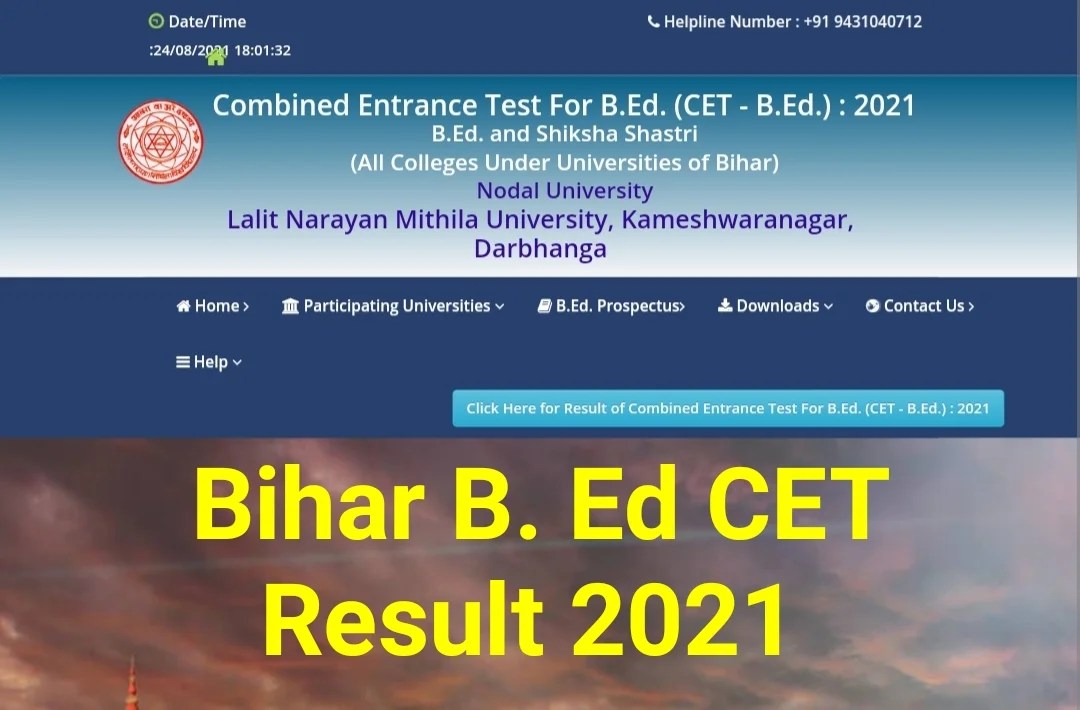 Bihar B. Ed CET Result 2021 बिहार बीएड प्रवेश परीक्षा का रिजल्ट जारी